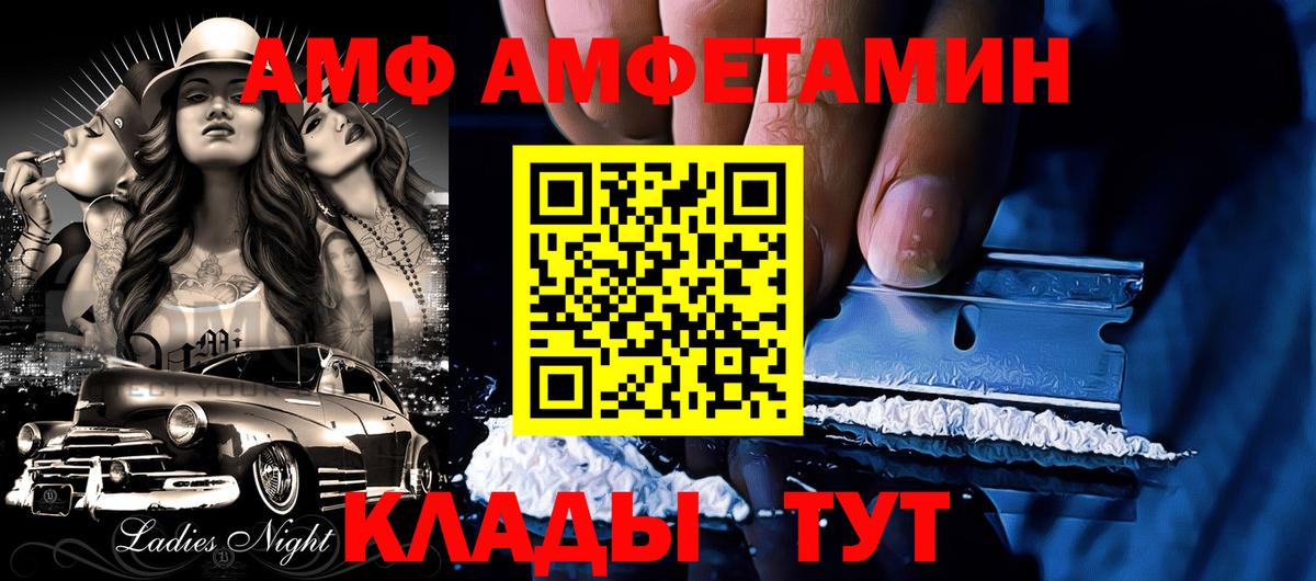 Ржев  АМФ Premium  АМФ  Вход с VPN  АМФ 