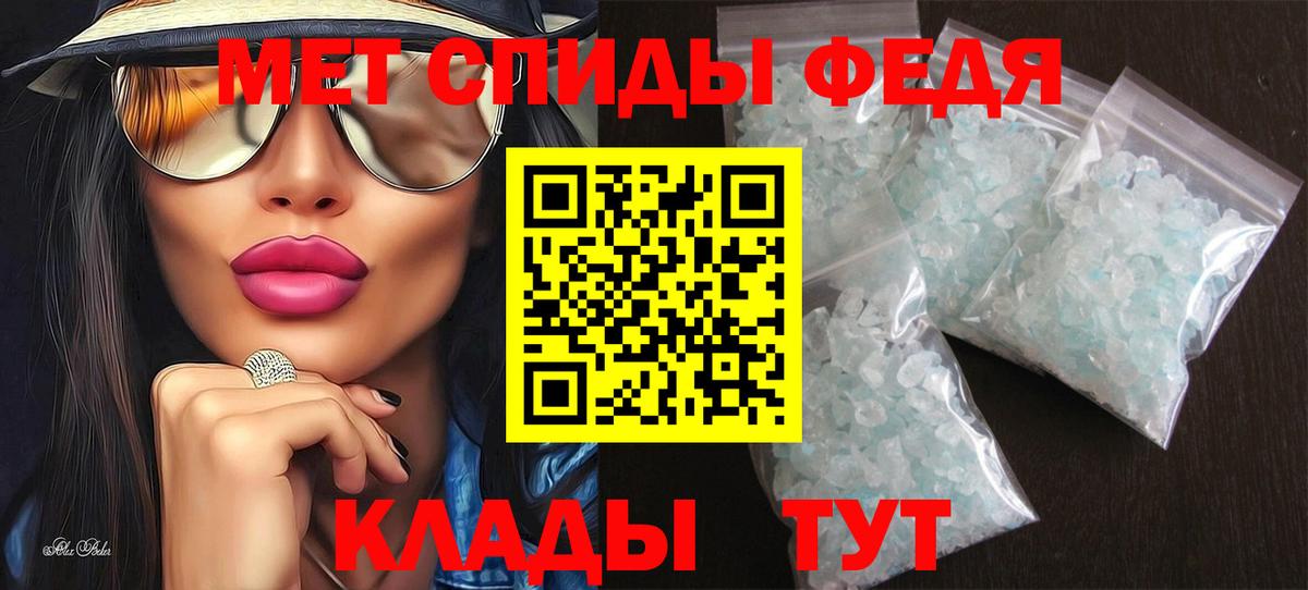 Amphetamine Розовый Ржев