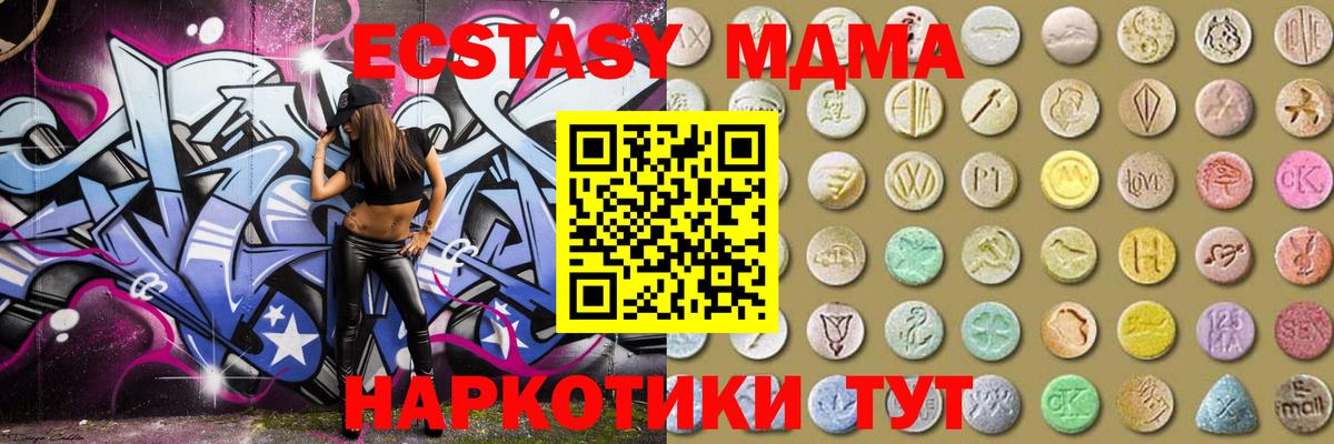 Меф мяу мяу Ржев