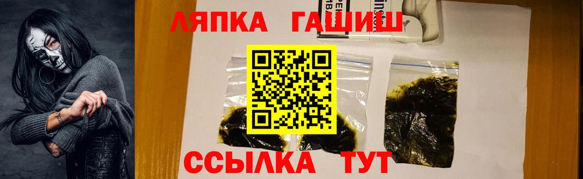 Гашиш Premium Ржев