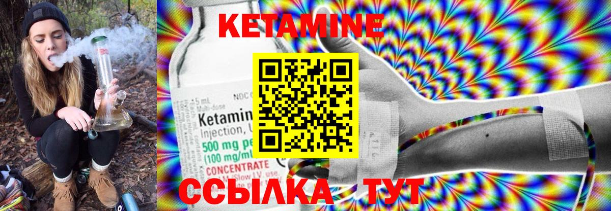 Ржев  mega маркетплейс  КЕТАМИН ketamine  Вход с VPN  Кетамин ketamine 
