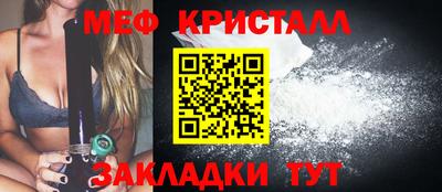 COCAINE Пенза