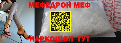 MDMA Первоуральск
