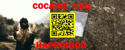 COCAINE Пенза