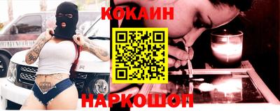 COCAINE Пенза