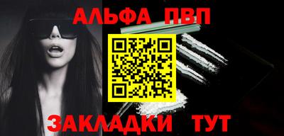 МДМА Партизанск