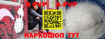 МДМА Партизанск