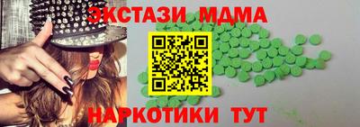 MDMA Первоуральск