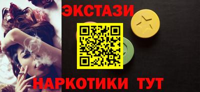 MDMA Первоуральск