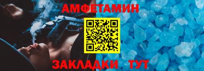МДМА Партизанск
