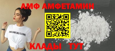 МДМА Партизанск