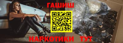 МДМА Партизанск