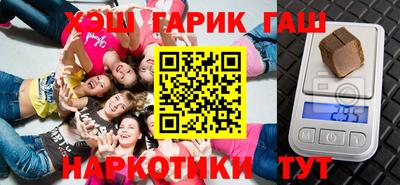 МДМА Партизанск