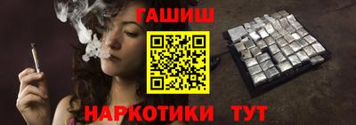 МДМА Партизанск