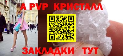 МДМА Партизанск