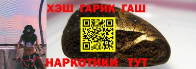 МДМА Партизанск