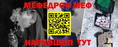 MDMA Первоуральск
