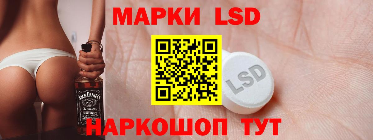 LSD-25 экстази  ЛСД экстази кислота  Вход с VPN  Ржев  LSD-25 экстази ecstasy 