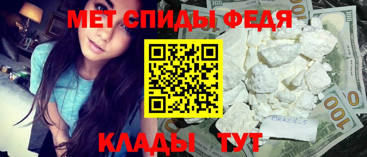 Первитин пудра Ржев