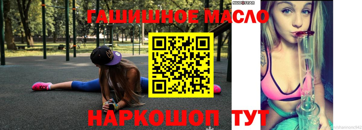 ссылка на мегу зеркало  где купить наркотик  Вход с VPN  Ржев  ТГК вейп  ТГК Wax 
