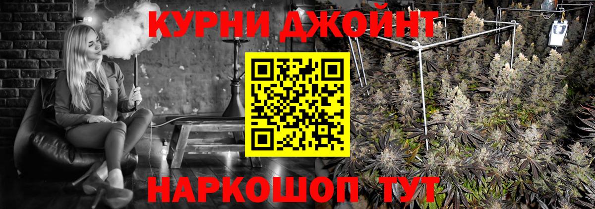 Шишки марихуана Amnesia  Вход с VPN  Ржев  Канабис семена 